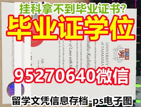 文凭或高级证书巴斯斯巴大学毕业证文凭 Ppt