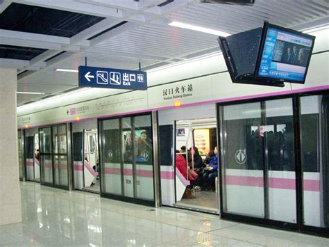English Name Of Wuhan Subway Line