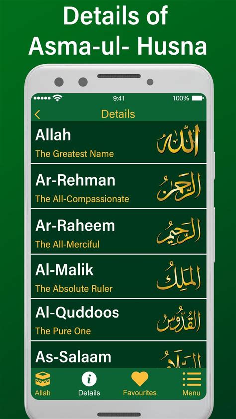 Memaknai dan mengetahui asmaul husna akan membuat seorang muslim paham akan kekuasaan. Asmaul Husna Allah Names With Meaning In Urdu - 99 Names ...