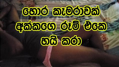 Sri lankas nya läcka styvsyster knullar med främling i sitt sovrum