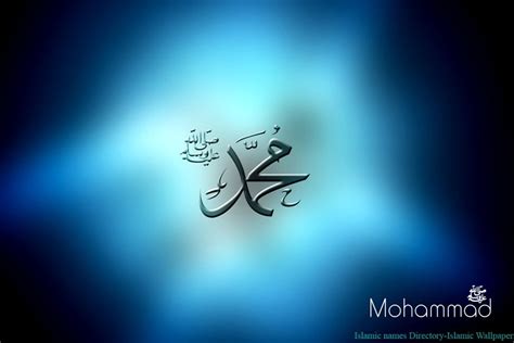 Muhammad Saw Wallpapers Wallpaper Cave