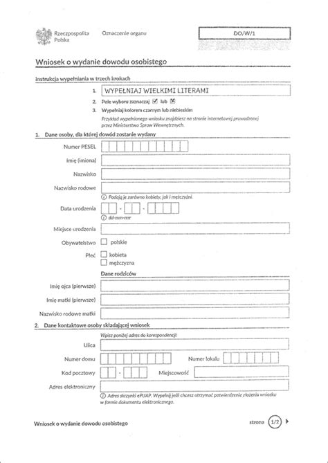 Dowody osobiste po nowemu. U nas bez problemów | skarzysko.info