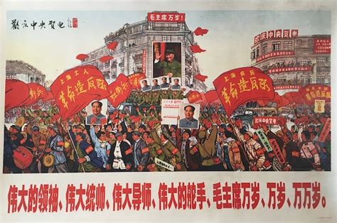 Original Vintage Chinese Propaganda Poster Featuring Mao S Etsy