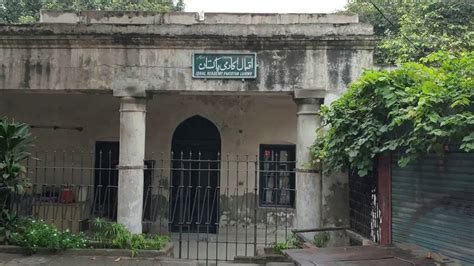 Allama Iqbal Residence In Lahore Pakistan Youtube