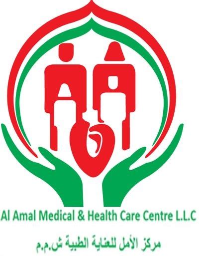 About Us Al Amal Medical And Health Care