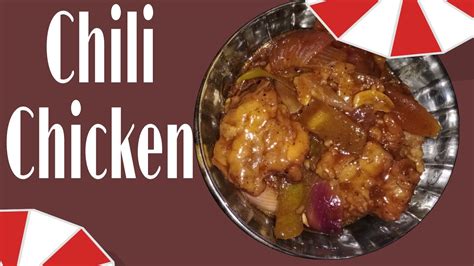 Chili Chicken Recipe ।। How To Make Chili Chicken Recipe ।। By My Kitchen Youtube