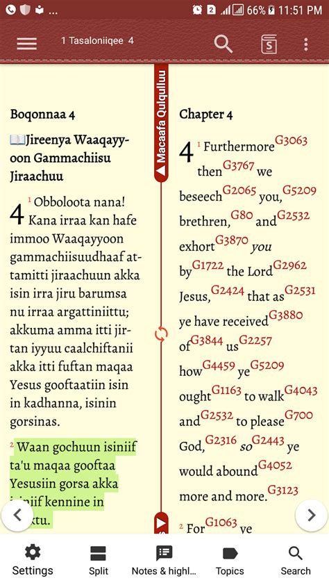 Afaan Oromo Bible Macaafa Qu Apk For Android Download