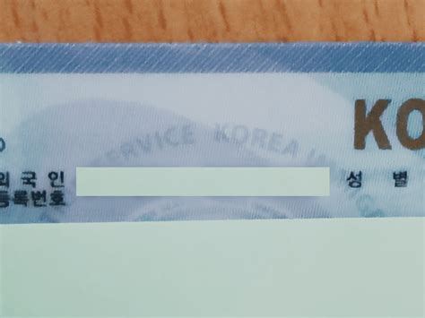 How To Get Korean Customs Id Number Pccc Koreabyme