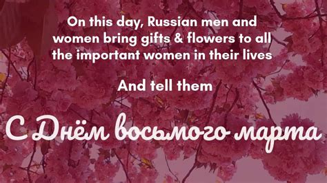 Happy International Womens Day From Russia Youtube