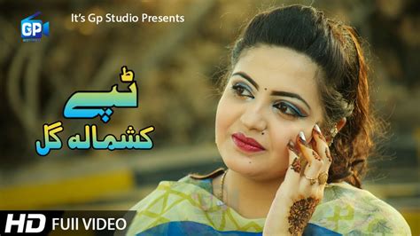 Pashto Song 2019 Kashamala Gul Pasho Tappy Pashto Music Video Songs Youtube