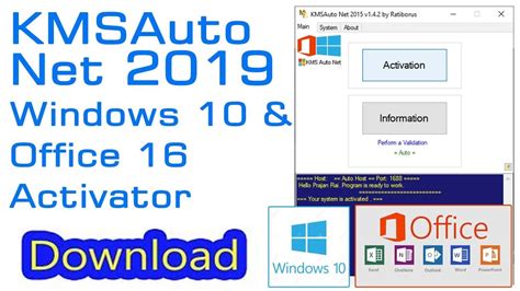 download kms tools office 2016