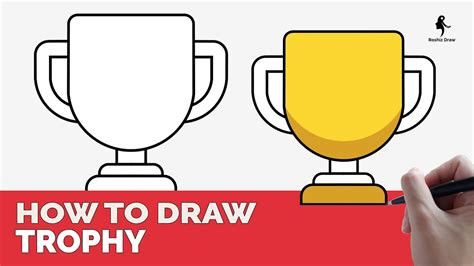 How To Draw A Trophy Easy Youtube