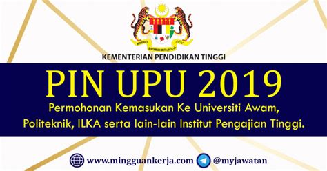 Pembelian nombor unik id bsn dibuka pada 5 februari hingga 9 april. PIN UPU 2019 / Permohonan Kemasukan ke Universiti Awam ...