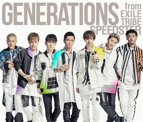 Aozora Generations From Exile Tribe Speedster