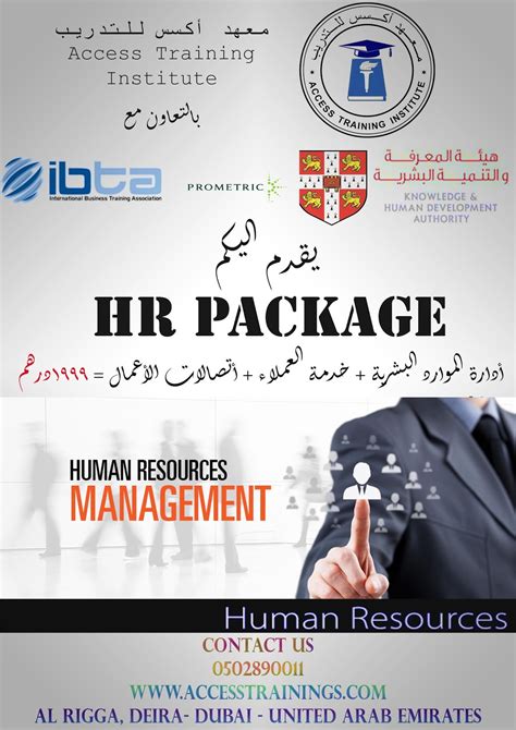 Access Training Institute Hr Course In Dubai Uae