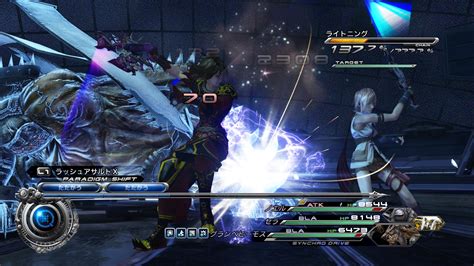 Final Fantasy Xiii 2 Dlc The Story So Far Rpg Site