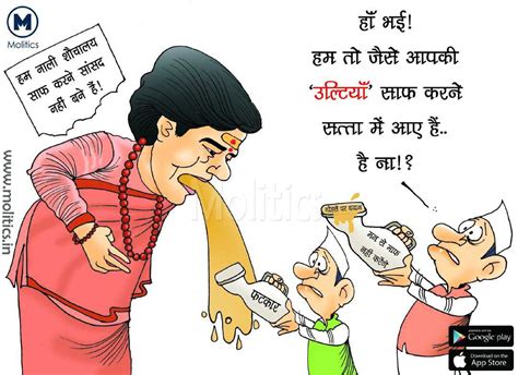 Funny Political Cartoons India 2019| indian Political Cartoons 2019| Political Cartoons India 