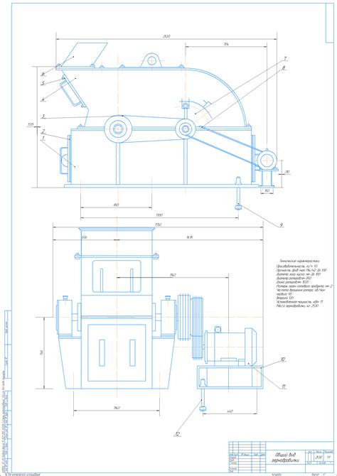 Modernization Of The Grain Crusher Smd 36 Download Drawings