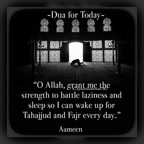 O Allah Grant Me The Strength To Battle Laziness And Sleep So I Can