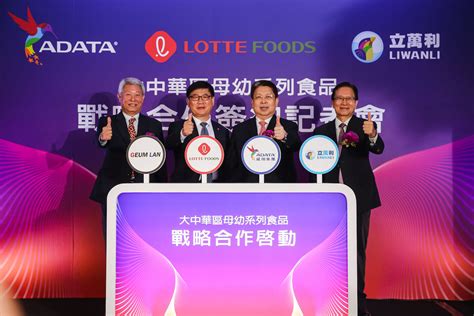 億京集團控股有限公司billion holding group co., limited 成立于2010年05月06日，公司註冊編號為:1453415，屬於香港(私人股份有限公司). 搶2500億嬰幼兒奶粉市場 威剛集團與韓樂天食品合作 - 我的中時娛樂 - 翻爆