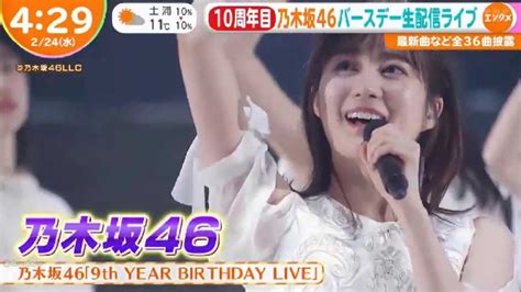 【新品】 乃木坂469th Year Birthday Live 5days ミュージック
