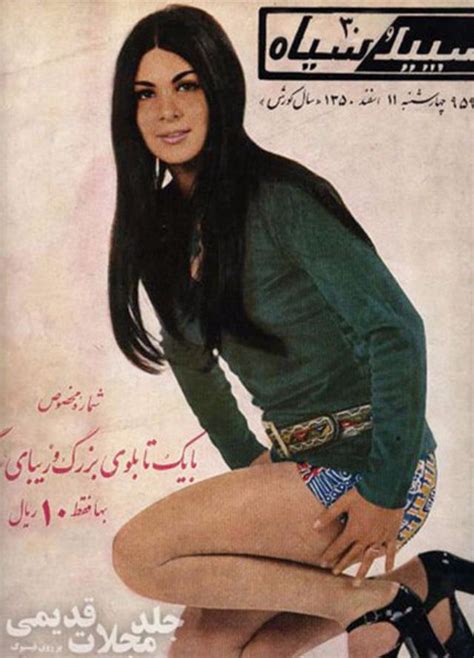 iranian fashion in the 70s before the muslim revolution wow gallery ebaum s world