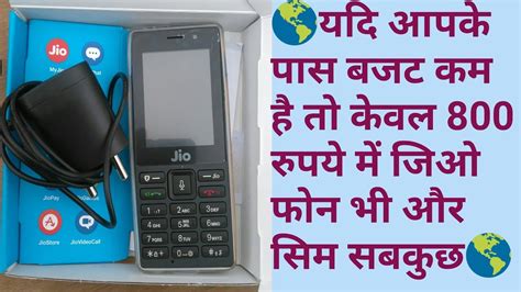 The plan comes with a validity of 28 days and offers old jio phone recharge plans. Jio फोन हर जगह केवल रु800 में | jio phone unboxing | jio ...