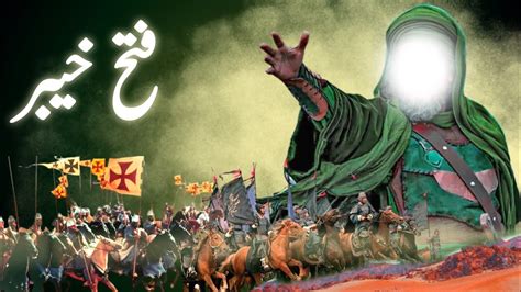 Jung E Khaibar Ka Waqia Hazrat Ali Aur Marhab Battle Of Khyber