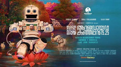 Couple of things worth mentioning is the acting of suraj, soubin and the robot. Android Kunjappan v5.2.5: The old man and an affable Robot ...