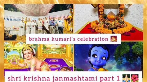 Brahma Kumaris Shri Krishna Janmashtami Celebration Part 1