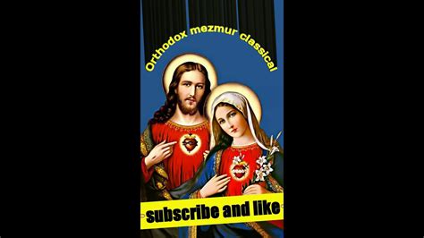 New Orthodox Mezmur Classical No 1ክላሲካል መዝሙር Youtube