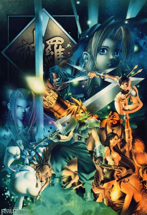 Magazine Cover Final Fantasy Vii Etsy