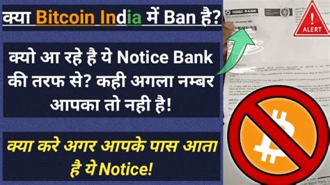 There is no law prohibiting indians from buying/selling cryptocurrencies in india. bitcoin ban in india latest news | is bitcoin trading ...