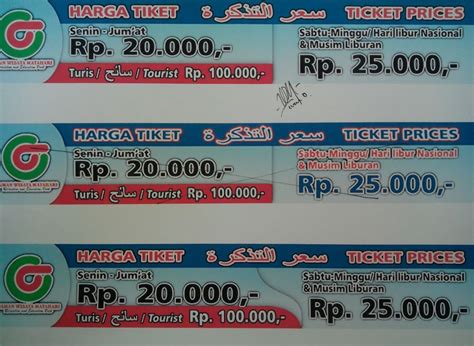 10 Gambar Harga Tiket