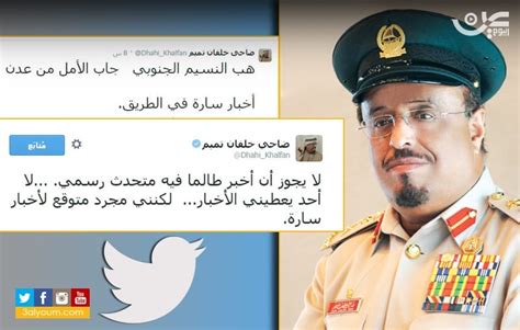وسوم:الحصول على رقم وهمي رقم أمريكي رقم هاتف مجاني. أخبار عاصفة الحزم 5-4-2015, من أخبار اليمن , تغريدة ضاحي ...