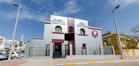 Al Reem Dental And Cosmetics Center Abu Dhabi Storat