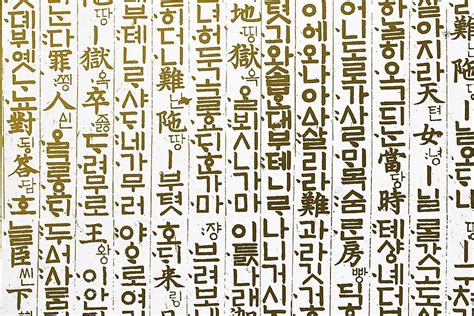 What Languages Are Spoken In South Korea Worldatlas