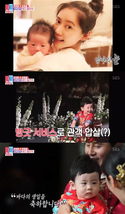 추자현과 우효광이 <동상이몽>에 출연하여 한국과 중국에서 공개된 신혼집이 정말 으리으리 하였는데요. '동상이몽2' 추자현♥우효광, 똑닮은 아들 바다 최초 공개 ...