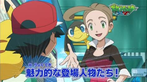 The Games The Anime A Massive Special On Pokémon From Red And Green