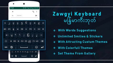 36 Zawgyi Font Keyboard Layout Pics Desktop