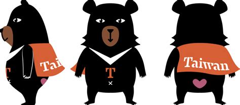 Vive Taiwán Oh Bear La Mascota Oficial De Taiwán