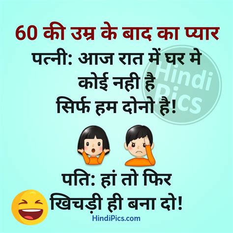 Funny Indian Quotes Wallpapers Shortquotescc