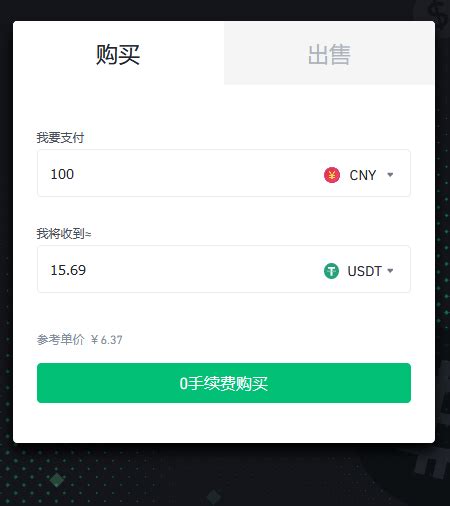 会员中心 会员名录与查询 下载专区 发票ems查询 交易员查询 会员之窗. 币安-Binance交易所_币安网