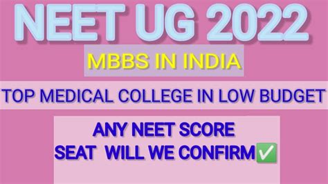 mbbs in india mbbs admission in low neet score neet ug counselling 2022 mbbs in nepal