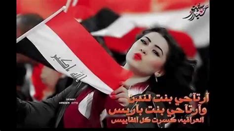 اقوى ردح عراقي 2015 مو طبيعي ردح بدون توقف Youtube