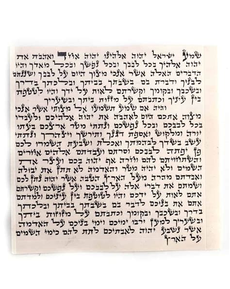 Kosher Mezuzah Scroll Sephardic 7 15cm Mezuzah