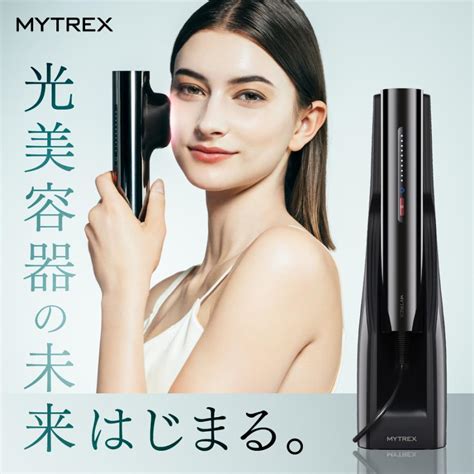 MYTREX MiRAY 使用中の様子
