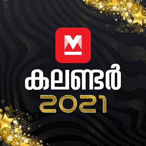 Manorama Calendar 2021 By Malayala Manorama Company Limited