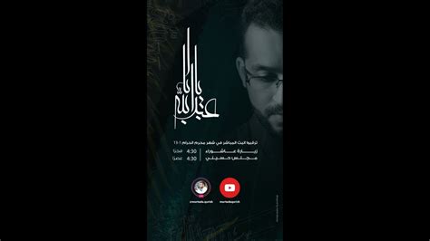طالبان شهر شبرغان پایگاه مارشال دوستم را 'تصرف کردند'. البث المباشر| اليوم الأول من شهر محرم الحرام ١٤٤٢ هـ - YouTube