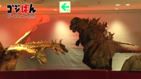 Godzilla Fest 2019 Show Wikizilla The Kaiju Encyclopedia